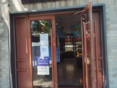 -吴裕泰茶庄(鼓楼店)