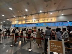 -宜家·瑞典风味餐厅(北京西红门店)