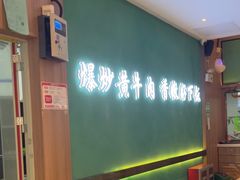 -厨帮湘(花都雅乐城店)