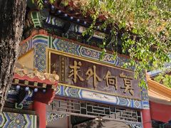 -千佛山风景名胜区