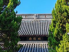-秋霞圃