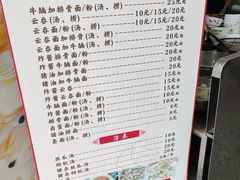 -陈记饮食店(菜园墩店)