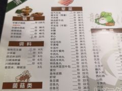 菜单-新梅居(宁海东路店)