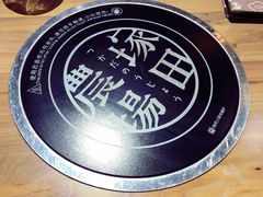 -塚田农场(悠唐店)
