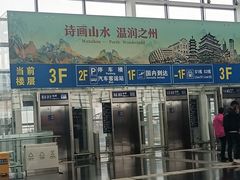 -温州龙湾国际机场