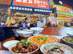 -谢老五跷脚牛肉·非遗传承店