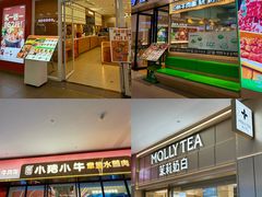 -杉杉奥特莱斯广场(哈尔滨店)