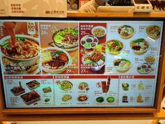 -小满手工粉(杭州滨江龙湖店)