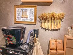 -肉肉大米(金虹桥店)