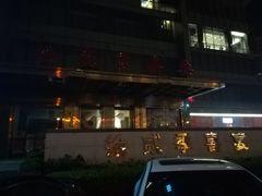 -拾贰季喜宴(百利达广场店)