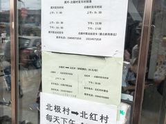 -北极村旅游风景区