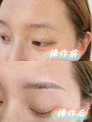 -久匠·纹眉纹绣半永久