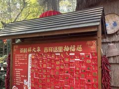 -天目湖山水园