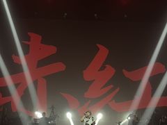 -赤红音乐现场(浦东金桥路店)