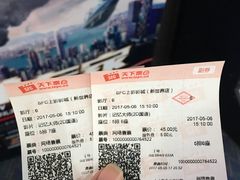 -SFC上影影城(新世界店)