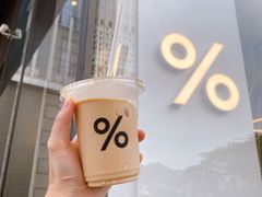 -% Arabica阿拉比卡咖啡(深圳湾万象城店)