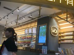 -YO!TEA有茶(坂田佳华领汇店)