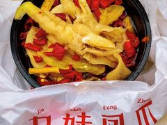 -嘉州海汇源老烧麦店