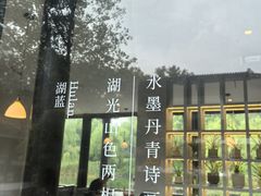 -日出青木