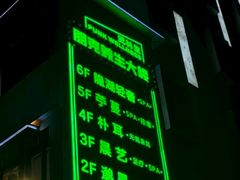 -邈墨茶馆(凤起路店)