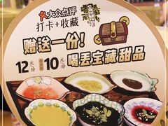-喝丢一只鞋海鲜烧烤·海肠捞饭(市场店)