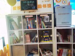 -美吉姆儿童发展中心(远洋中心店)