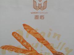 -麦陌(正弘城店)