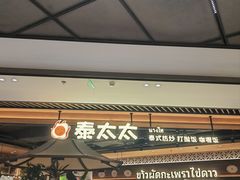 -中海环宇荟