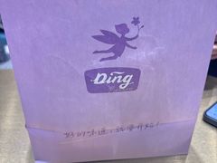 -丁香西饼屋(桂林路店)