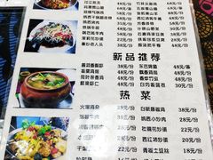 菜单-小厨子私房菜·云南美食店