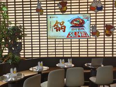 -湊湊火锅·茶憩(合生汇购物中心店)