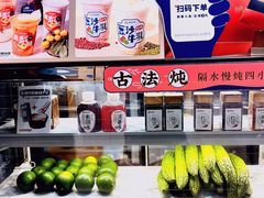 -炖物24章·顺时轻养茶(杭州大厦店)