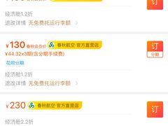 -萨莉亚意式餐厅(新洲家乐福店)