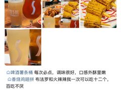 -悠航SLOWBOAT(三里屯店)