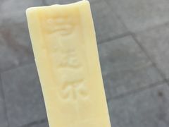 -马迭尔冷饮厅1906(中央大街店)