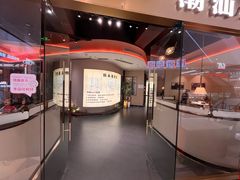 -码头见·潮汕菜(领展中心城店)