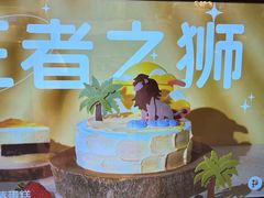 -Pantry's Best派悦坊蛋糕(K11购物艺术中心店)