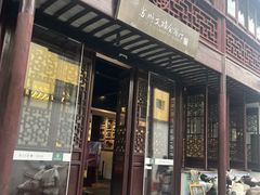-苏州文旅花间堂·探花府酒店