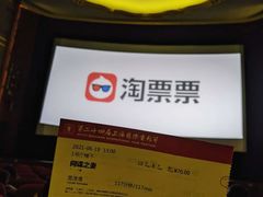 -大光明电影院(南京西路店)