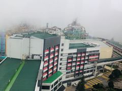 -云顶高原