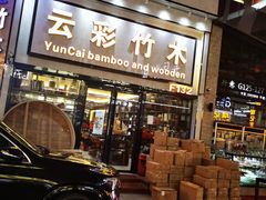 -信基沙溪酒店用品博览城