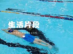 -扑腾游泳俱乐部(德尔塔酒店店)