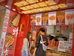 -千禧炸串(明瓦廊店)