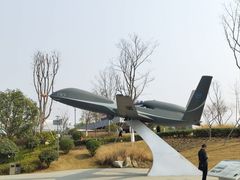-成飞公园