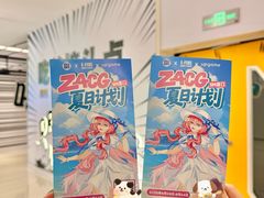 -厦门SM