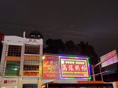 -陶陶居饼家(惠福东路店)