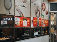 -阊门姚记豆浆(旧学前直营店)