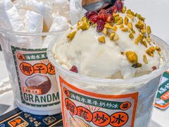 -虎婆冷饮店·海南特色炒冰(三亚湾店)