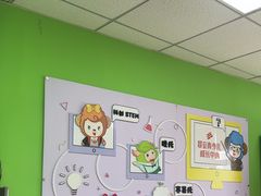 -昂立青少儿成长中心(普陀中环百联校区)