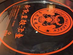 -新凯里酸汤鱼(飞山街店)